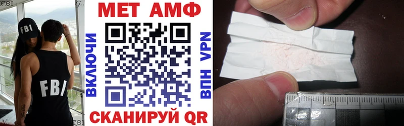 Amphetamine 98%  сколько стоит  Верещагино 