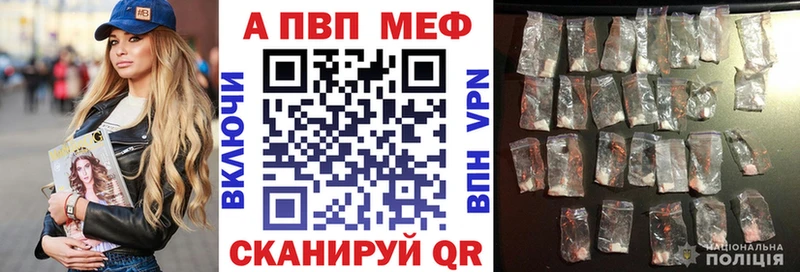 A-PVP VHQ  Верещагино 