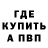 Кетамин VHQ Jay willson