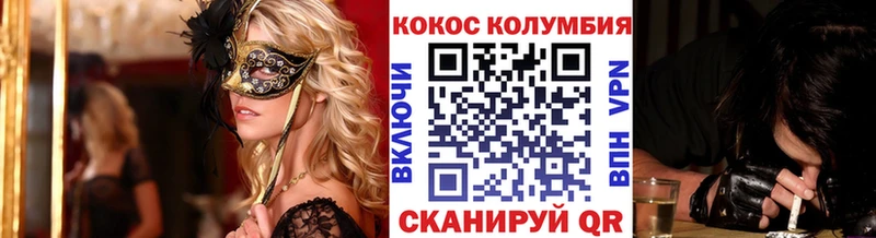 Кокаин 98%  купить наркотики сайты  Верещагино 