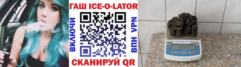 Гашиш гашик  сколько стоит  Верещагино 