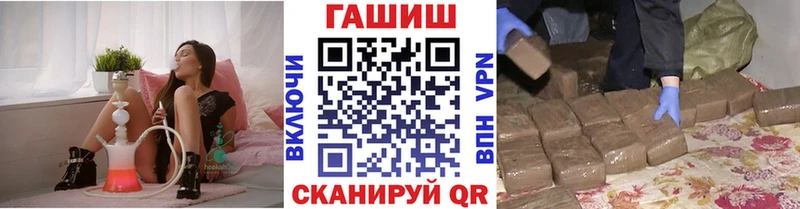 Гашиш VHQ Верещагино