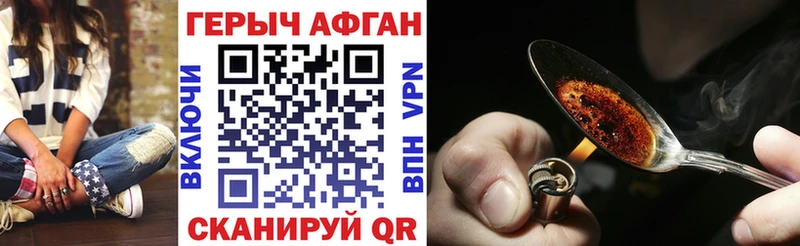 площадка формула  где найти   KRAKEN онион  Верещагино  ГЕРОИН белый 