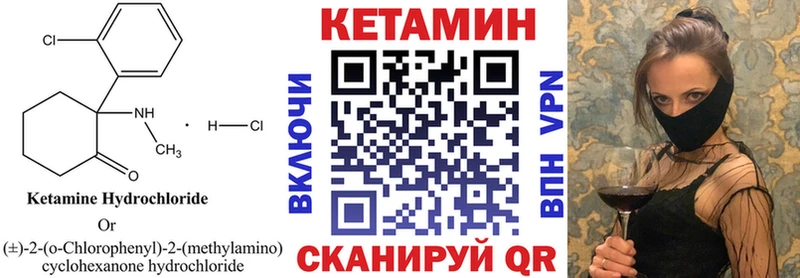 мега ссылка  Верещагино  Кетамин VHQ 