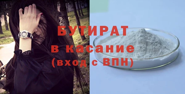 спиды Белокуриха