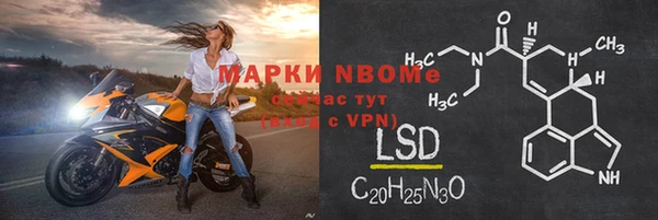 спиды Белокуриха