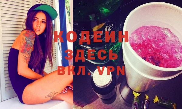 мяу мяу кристалл Семилуки