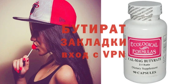 мяу мяу кристалл Семилуки