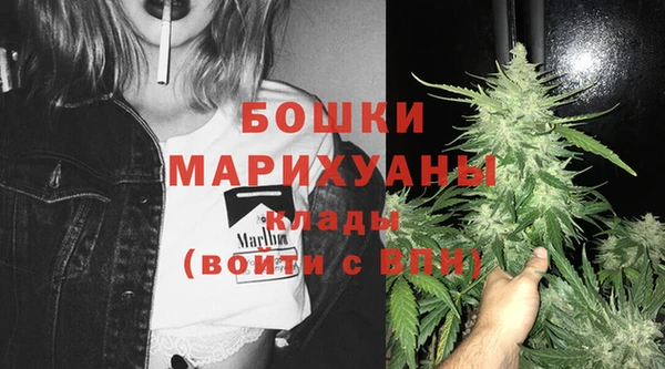 мяу мяу кристалл Беломорск