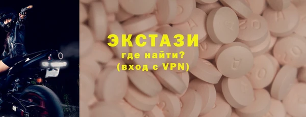 мяу мяу кристалл Беломорск