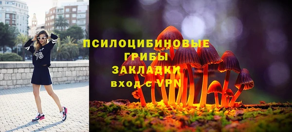 мяу мяу кристалл Беломорск