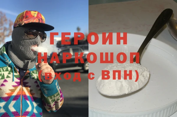 MDMA Premium VHQ Белоозёрский