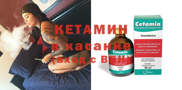 мяу мяу кристалл Беломорск