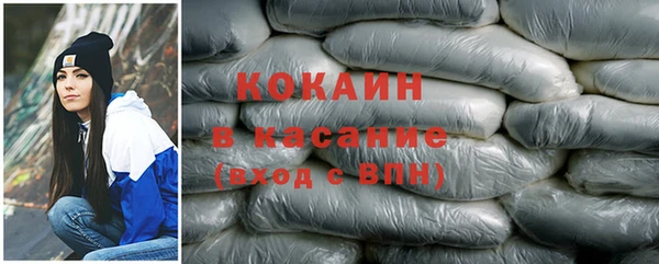 спиды Белокуриха