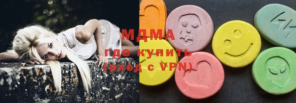 спиды Белокуриха
