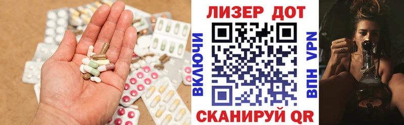 LSD-25 экстази ecstasy  Верещагино 