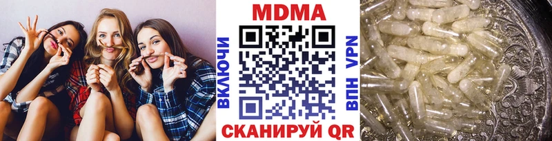 МЕГА ссылки  Верещагино  MDMA VHQ 