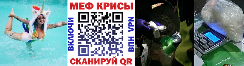 ОМГ ОМГ tor  Верещагино  МЯУ-МЯУ mephedrone 