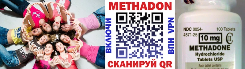 Метадон кристалл наркотики Верещагино