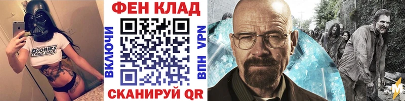 Метамфетамин Methamphetamine  дарнет шоп  Верещагино 
