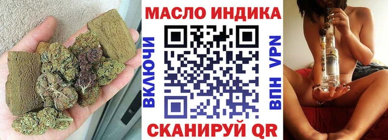 закладки  Верещагино  Дистиллят ТГК THC oil 